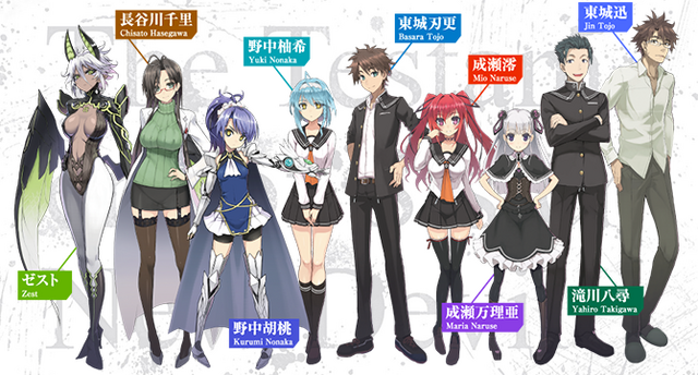 File:Slider character.png