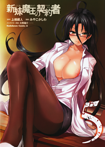 File:6befebf1ae4d59ce75b3d7c66a8a37ed.png