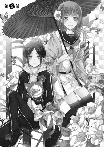 File:Chapter 6.png