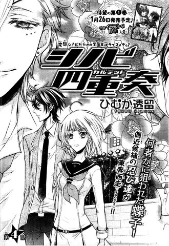 File:Chapter 4.jpg