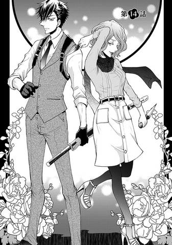 File:Chapter 14.png