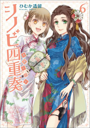 Volume 6