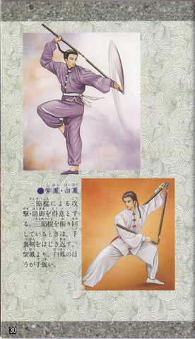 File:Neo Zeed Thugs Part 5.png