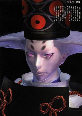 File:Young Hiruko.jpg