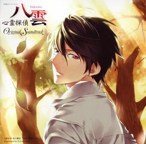 File:Psychic.Detective.Yakumo.full.412020.jpg