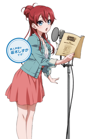 File:Shizuka.png
