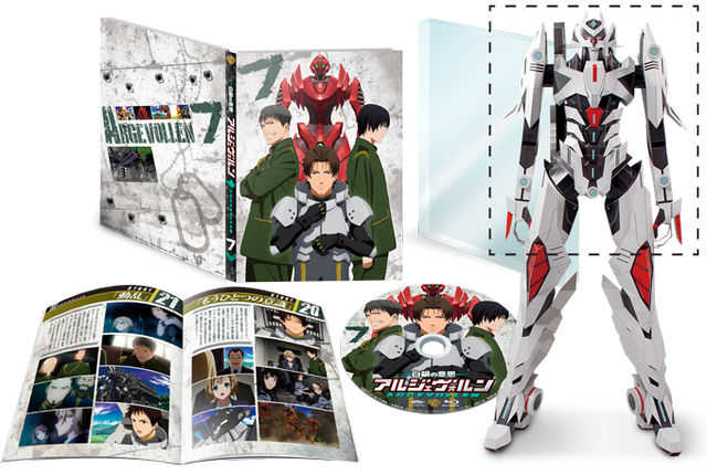 File:ARGEVOLLEN Vol.7 LE.png