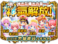 2016年8月30日 (二) 13:17的版本的缩略图