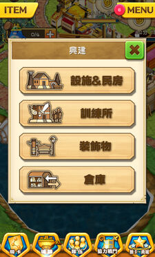 建設畫面.jpg