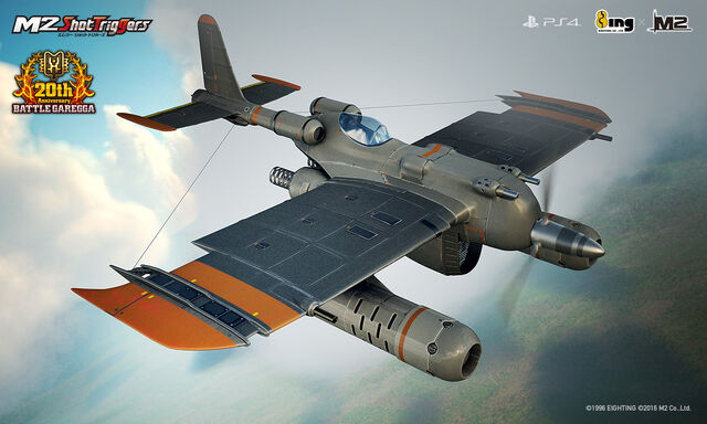 File:Cg7.jpg