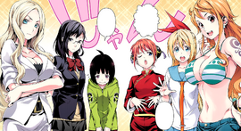 Heroines of Shōnen Jump
