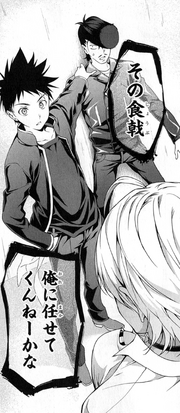 Soma desafia a Nikumi Manga HD