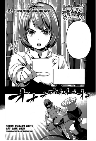 File:Chapter 52.png