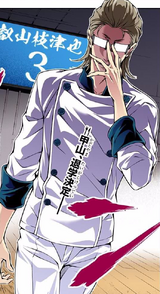Eizan Etsuya Vestuario de Cocina Digital Color HD.png