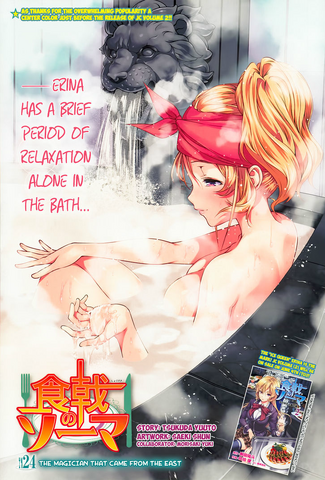 File:Chapter 24.png