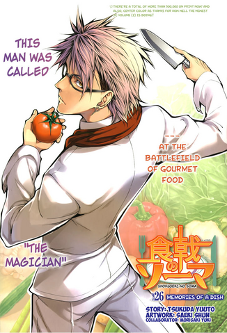 File:Chapter 26.png