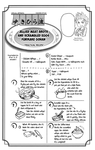 File:Furikake Gohan recipe manga.png