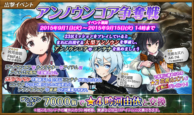 File:Event.png
