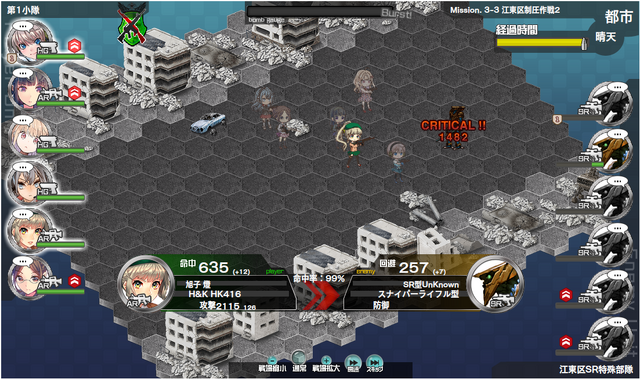 File:Screenshot 22.png