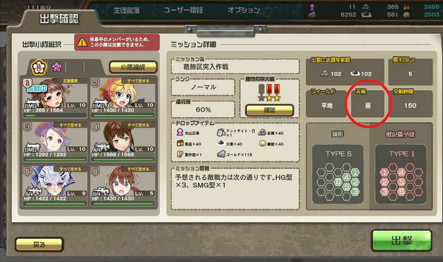 File:Shooting Girl Tutorial 2.png