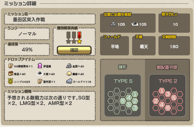 File:4-1.png