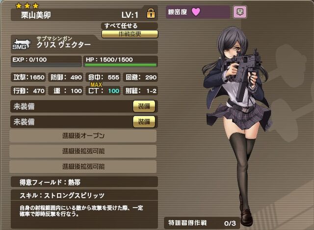 File:KRISS Vector.jpg