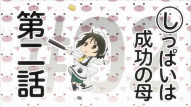 File:Episode 2 card.png