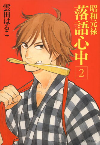 File:Volume2.jpg