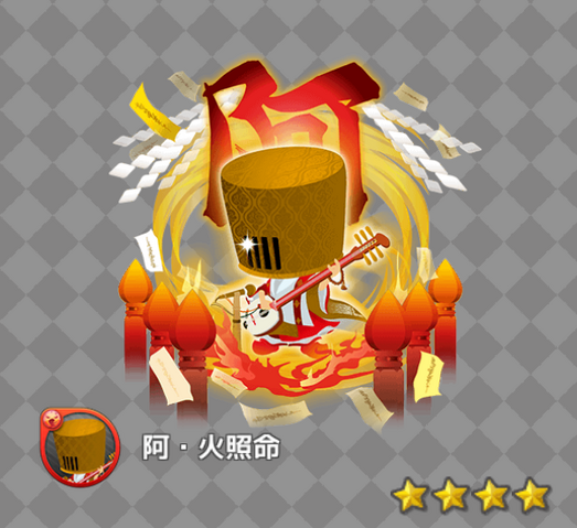 File:5b1d89fe4accb137.png