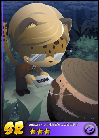 File:Episode 6.png