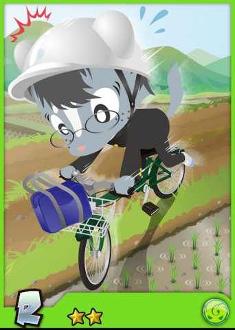 File:BicycleHakkun.png