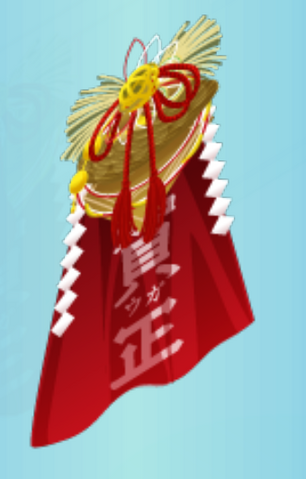 File:DaishizenLoincloth.png