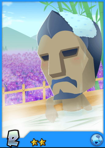 File:OnsenItodain.png