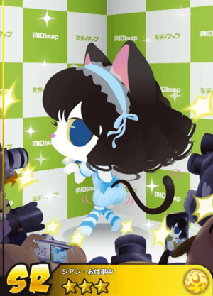 File:Cyan Paparazzi.png