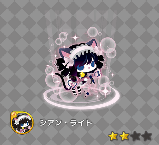 File:Plasmagica Cyan 2.png