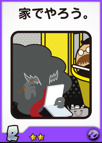 File:DemonSmogR.png