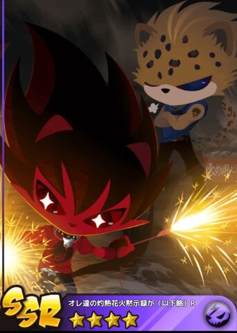 File:Crimson Sparkler.jpg