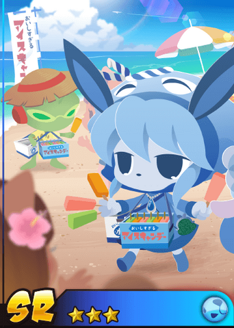 File:ShizukuParttimeR.png