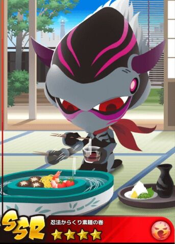 File:Ninja Trick Somen.jpg