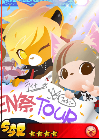 File:Cultural festival R.png