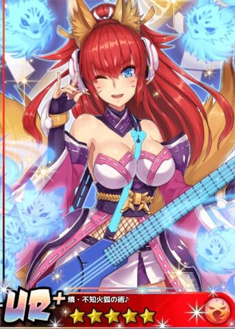File:Rin UR Plus.jpg