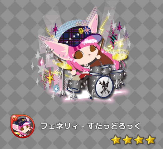File:6fad44564a5c5480.png