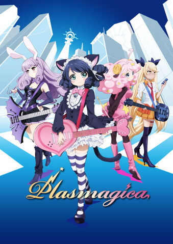 File:Plasmagica.jpg