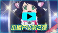 Thumbnail for version as of 05:52, April 4, 2015