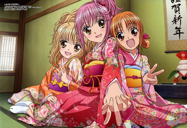 Datei:Amu Love.jpg