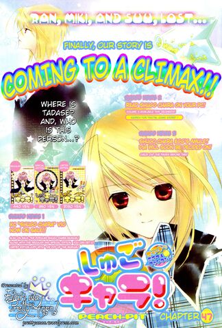 File:Cover02-ChapterEnglish.jpg