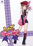 DVD 13