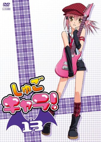 File:DVD 13.jpg