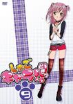 DVD9