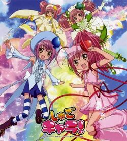 Shugo! Shugo!1